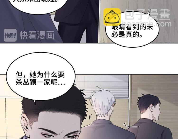 第20话 表哥请上车(1/2)-第23话
