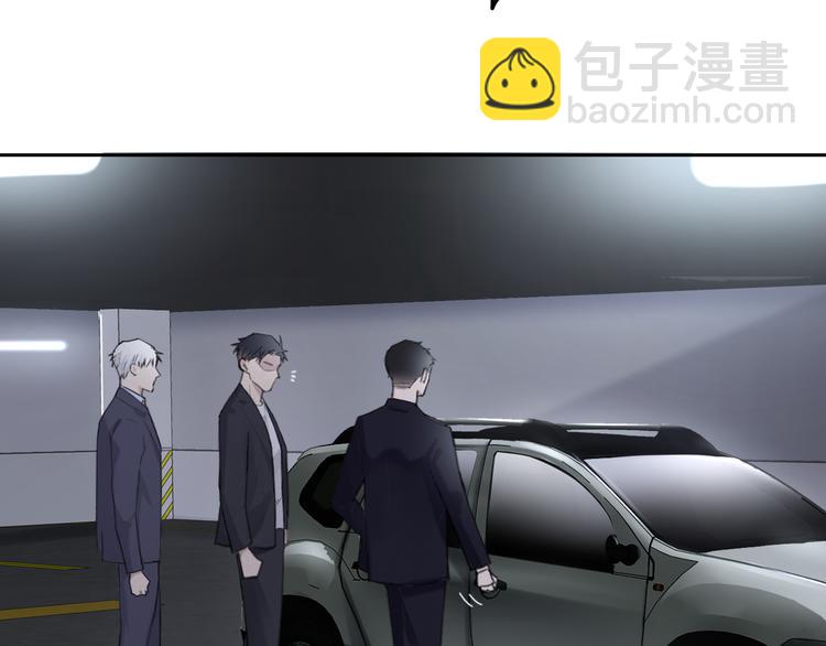 第20话 表哥请上车(1/2)-第23话