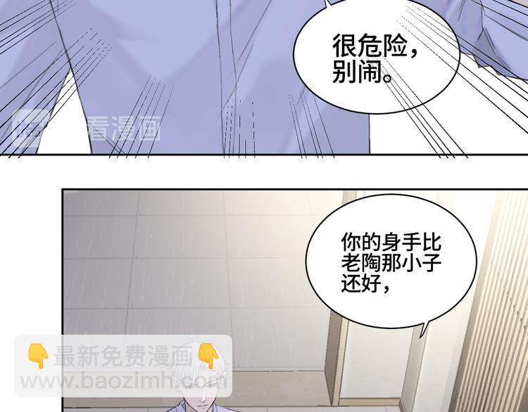 第22话 借花献佛(1/2)-第25话