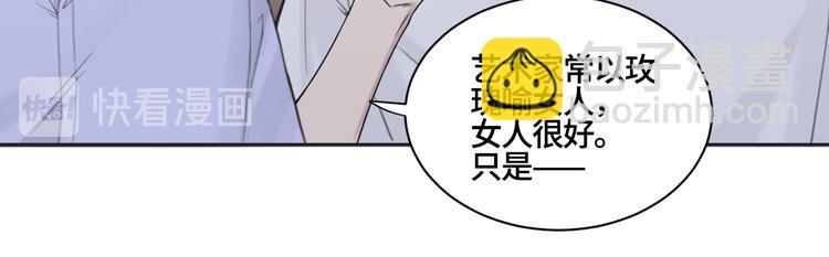 第22话 借花献佛(1/2)-第25话
