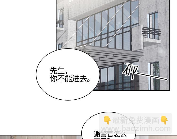 第24话 不祥的预感(1/2)-第27话