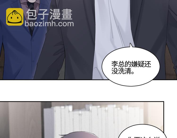 第24话 不祥的预感(1/2)-第27话