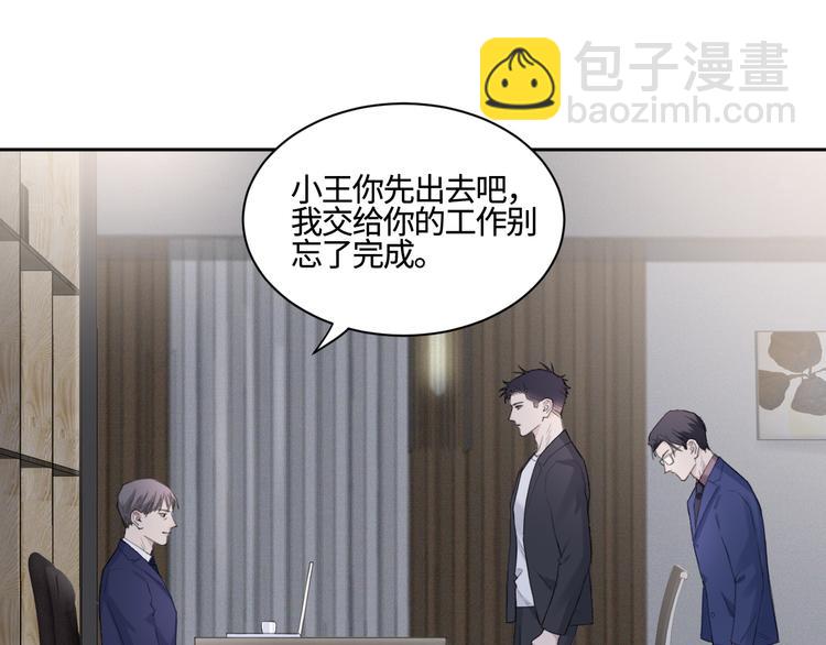第24话 不祥的预感(1/2)-第27话