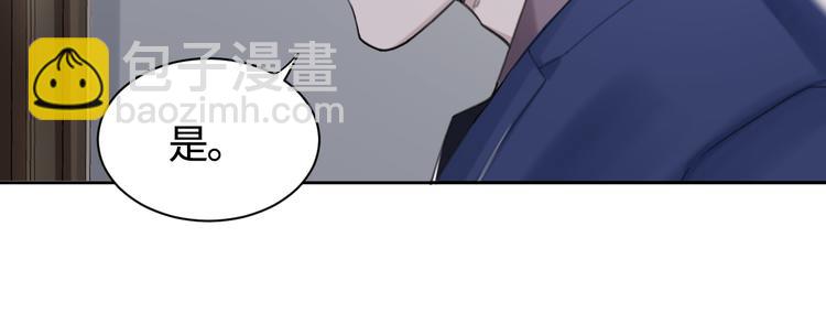 第24话 不祥的预感(1/2)-第27话