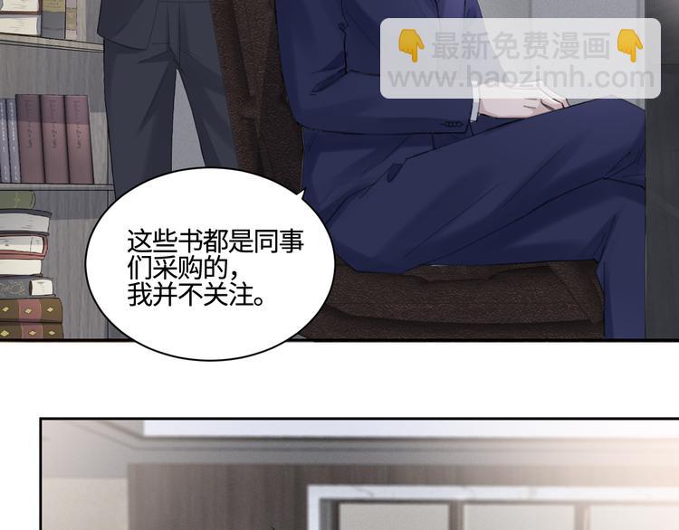 第24话 不祥的预感(1/2)-第27话