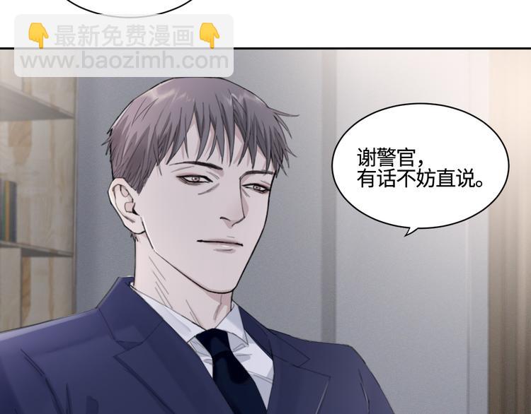 第24话 不祥的预感(1/2)-第27话
