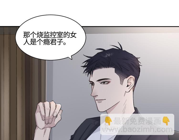 第24话 不祥的预感(1/2)-第27话