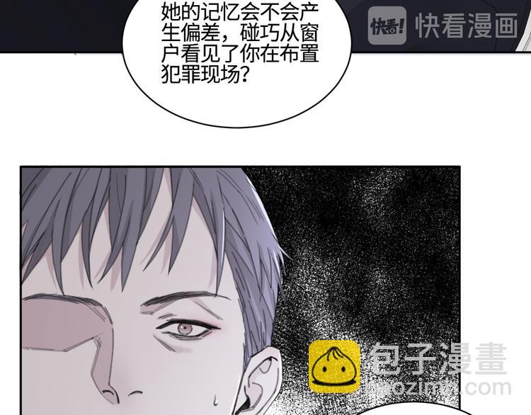 第24话 不祥的预感(1/2)-第27话