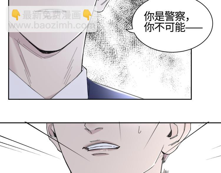 第24话 不祥的预感(1/2)-第27话