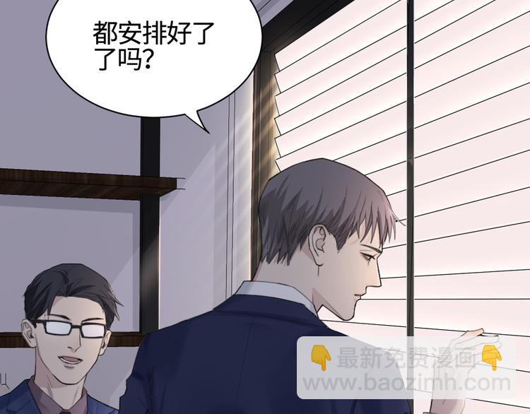 第24话 不祥的预感(1/2)-第27话