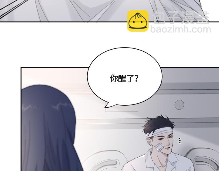第26话 打扰了你们的好事(1/2)-第29话