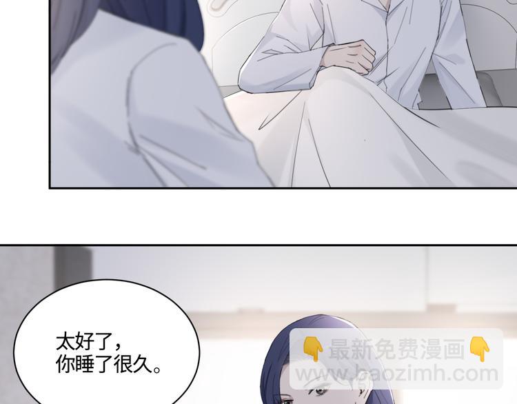 第26话 打扰了你们的好事(1/2)-第29话