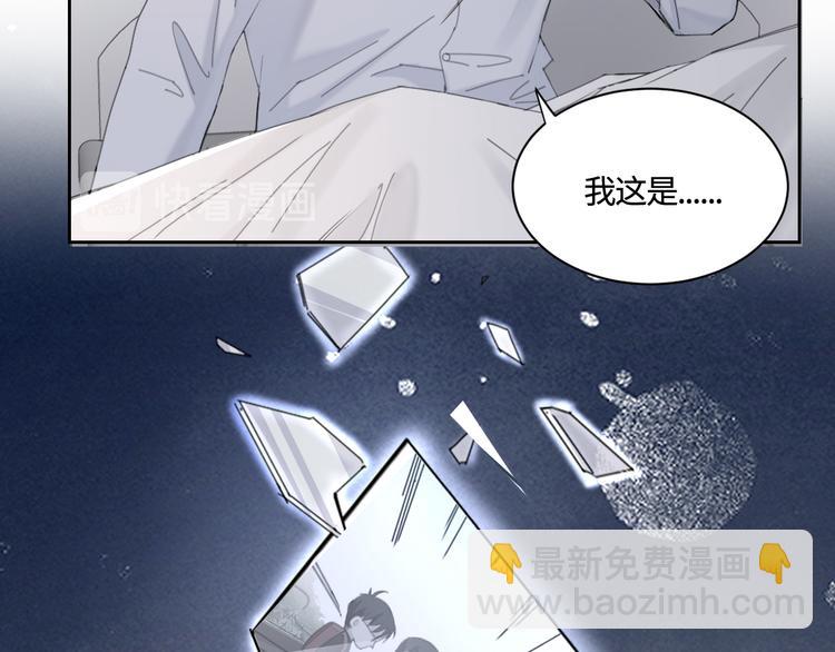 第26话 打扰了你们的好事(1/2)-第29话