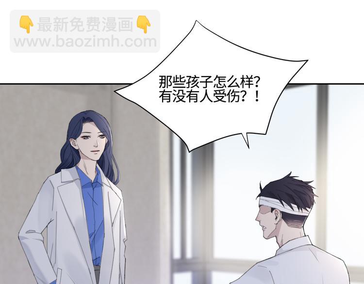 第26话 打扰了你们的好事(1/2)-第29话