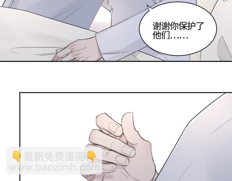 第26话 打扰了你们的好事(1/2)-第29话