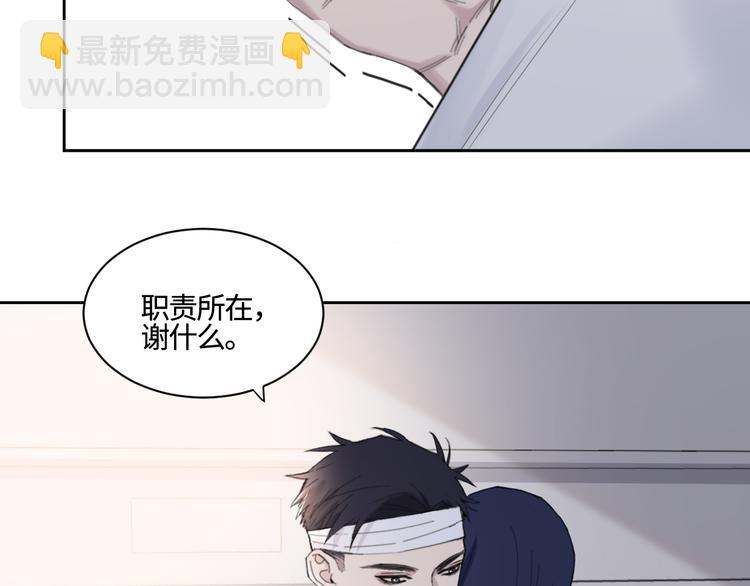 第26话 打扰了你们的好事(1/2)-第29话