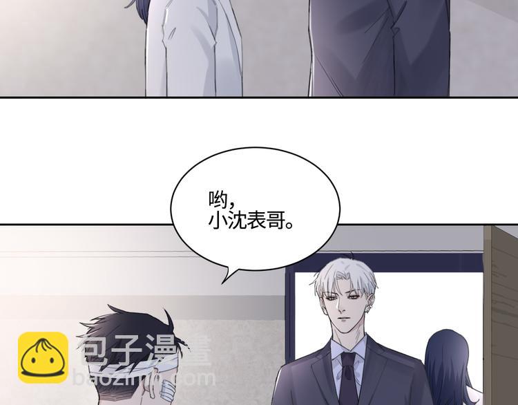 第26话 打扰了你们的好事(1/2)-第29话