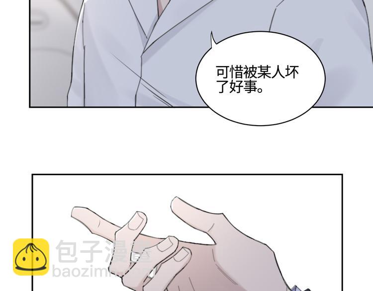 第26话 打扰了你们的好事(1/2)-第29话