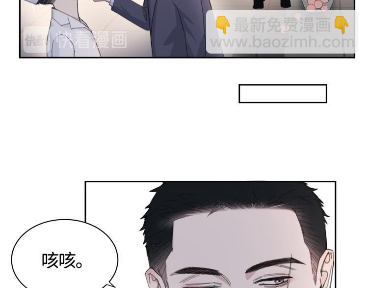 第26话 打扰了你们的好事(1/2)-第29话