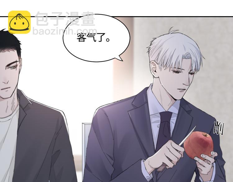 第26话 打扰了你们的好事(1/2)-第29话