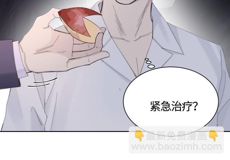 第26话 打扰了你们的好事(1/2)-第29话