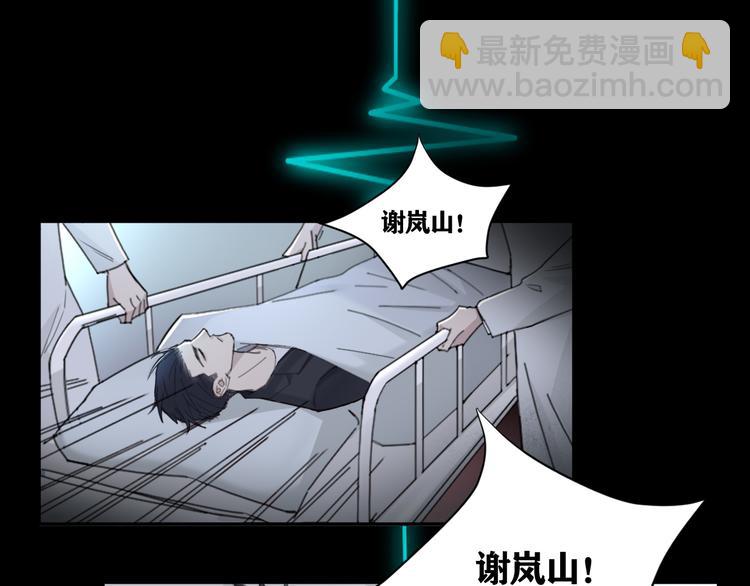 第26话 打扰了你们的好事(1/2)-第29话