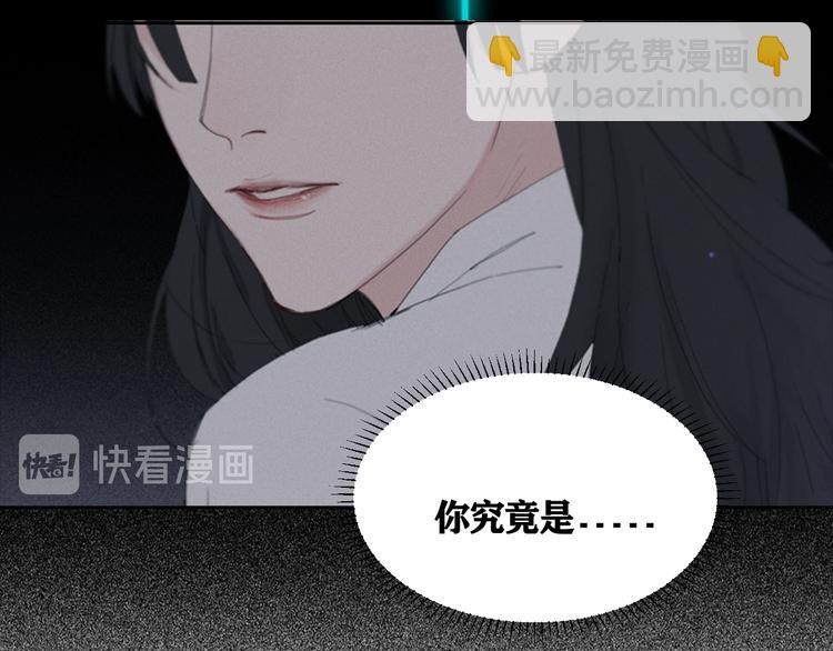 第26话 打扰了你们的好事(1/2)-第29话