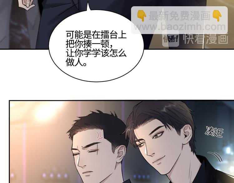 第28话 一个惊喜(1/2)-第31话