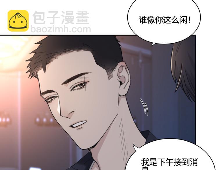 第28话 一个惊喜(1/2)-第31话