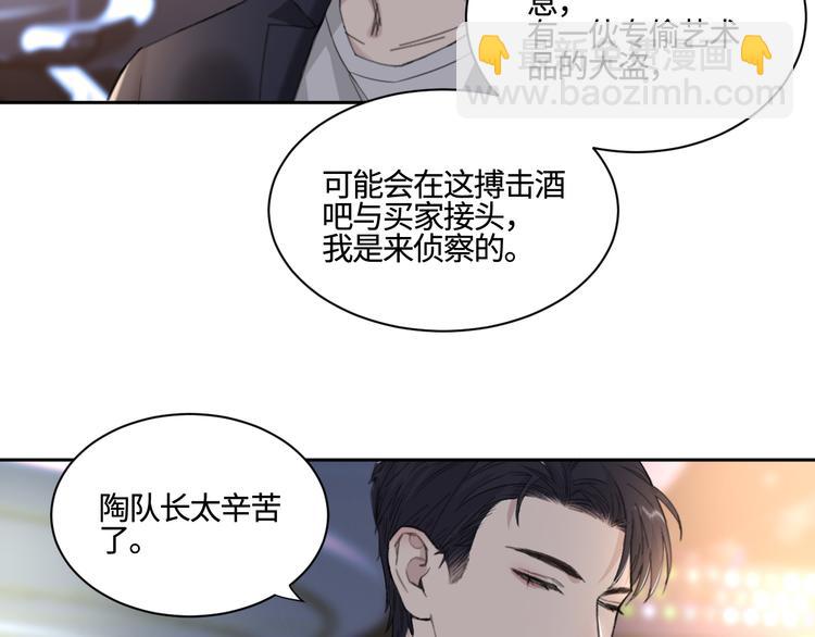 第28话 一个惊喜(1/2)-第31话