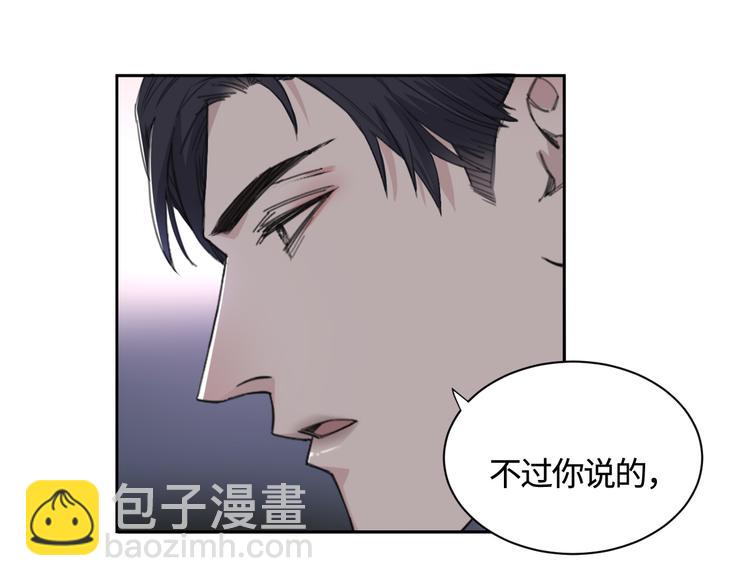 第28话 一个惊喜(1/2)-第31话