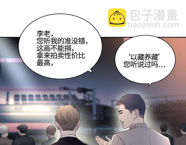 第28话 一个惊喜(1/2)-第31话