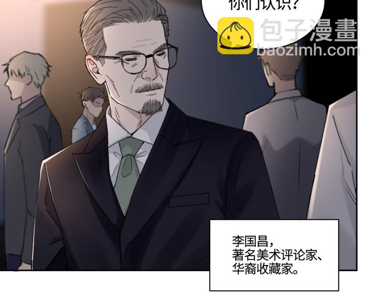 第28话 一个惊喜(1/2)-第31话