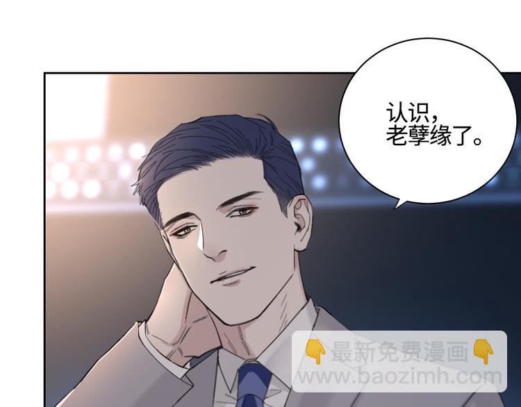 第28话 一个惊喜(1/2)-第31话