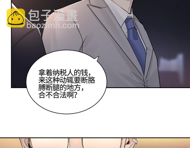 第28话 一个惊喜(1/2)-第31话
