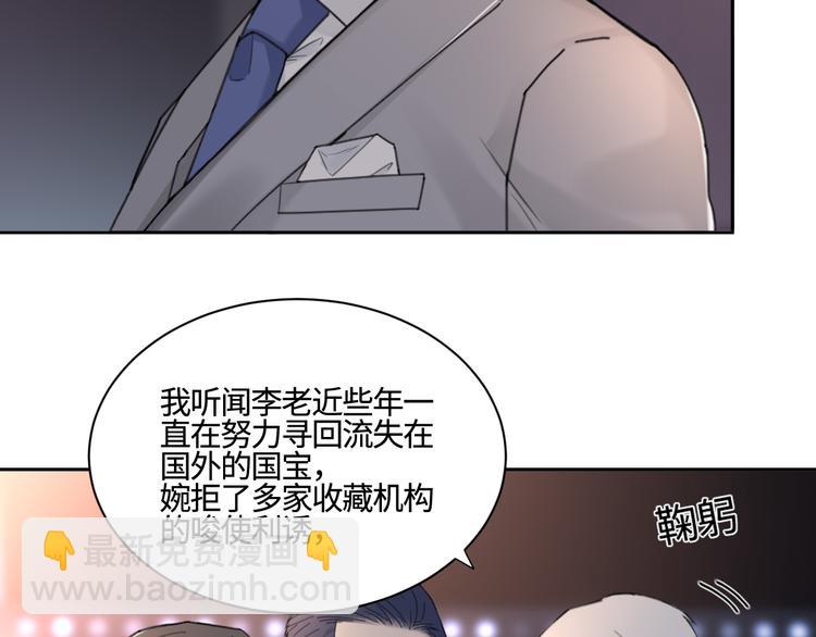 第28话 一个惊喜(1/2)-第31话