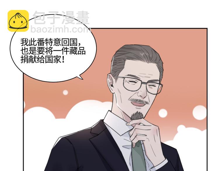第28话 一个惊喜(1/2)-第31话