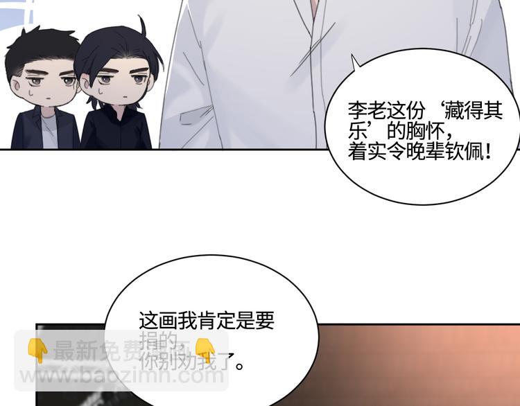第28话 一个惊喜(1/2)-第31话