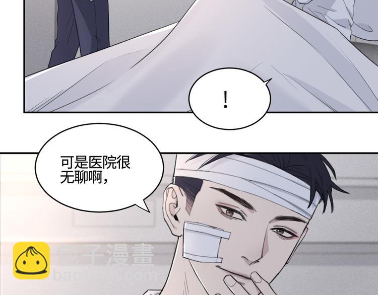 第28话 一个惊喜(1/2)-第31话