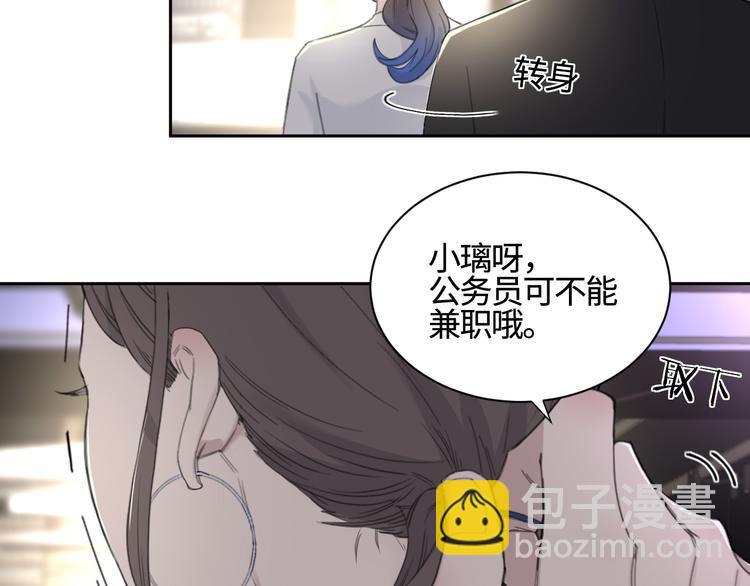 第28话 一个惊喜(1/2)-第31话