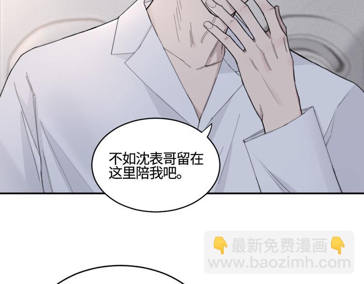 第28话 一个惊喜(1/2)-第31话