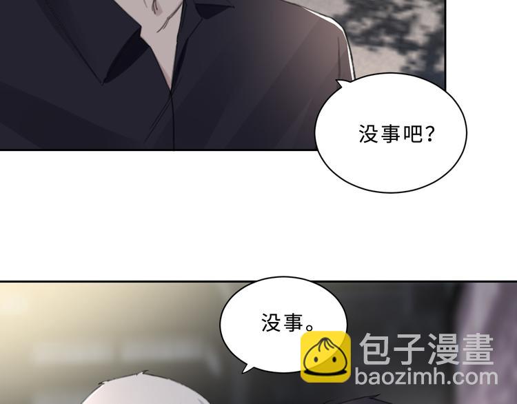 第30话 用发泄来隐藏克制(1/2)-第33话