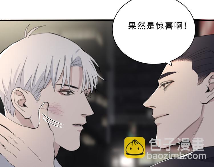 第30话 用发泄来隐藏克制(1/2)-第33话
