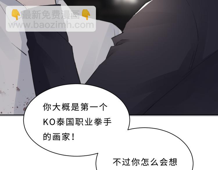 第30话 用发泄来隐藏克制(1/2)-第33话