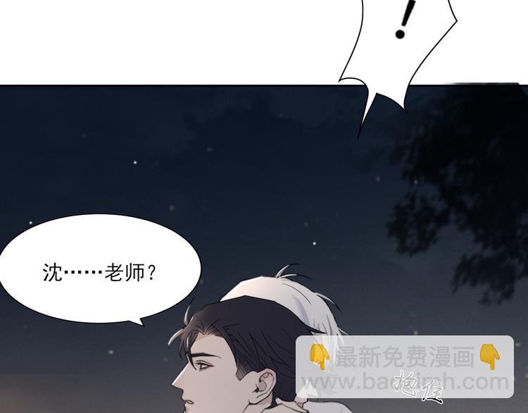 第30话 用发泄来隐藏克制(1/2)-第33话