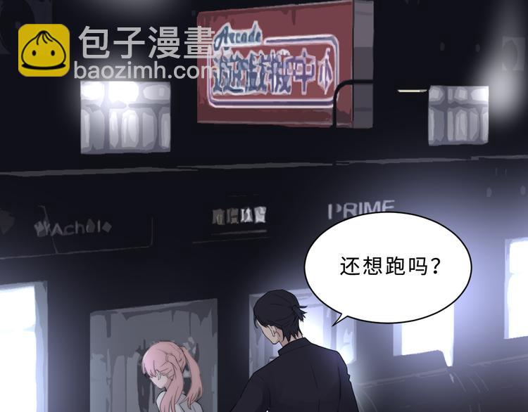 第30话 用发泄来隐藏克制(1/2)-第33话