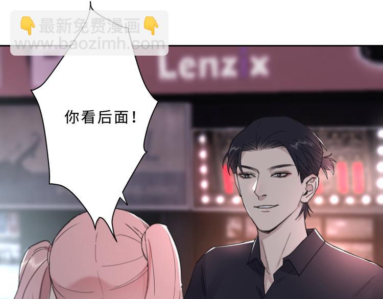 第30话 用发泄来隐藏克制(1/2)-第33话