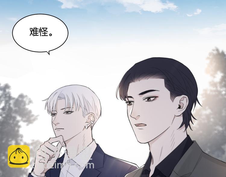 第32话 他不是我儿子！(1/3)-第35话