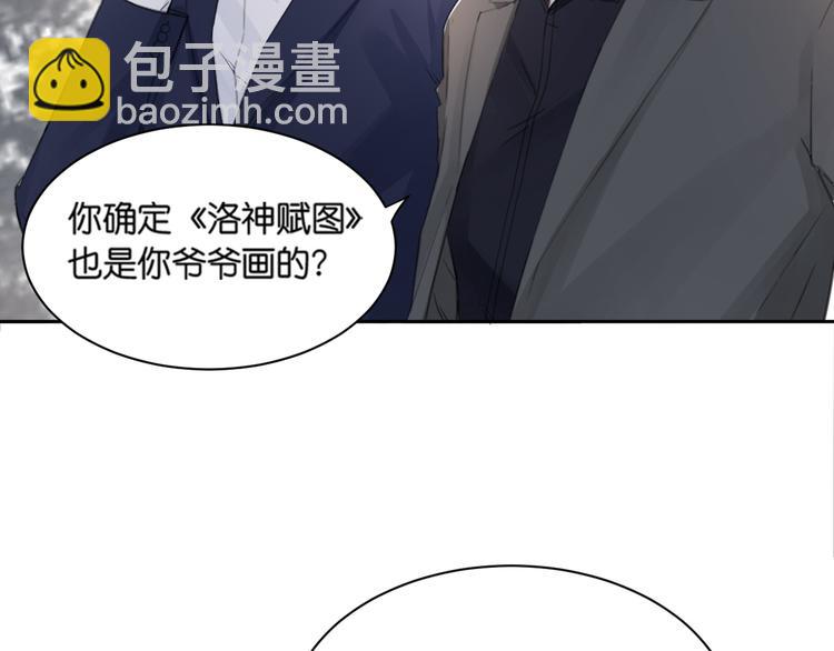 第32话 他不是我儿子！(1/3)-第35话