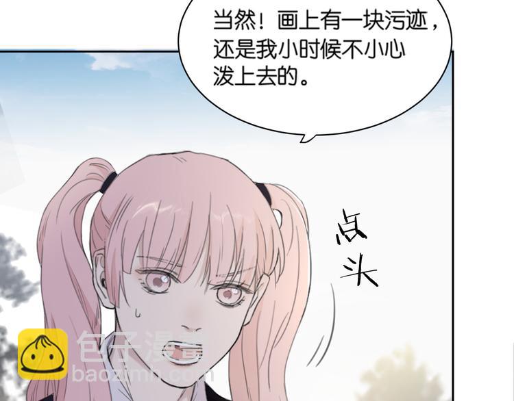 第32话 他不是我儿子！(1/3)-第35话